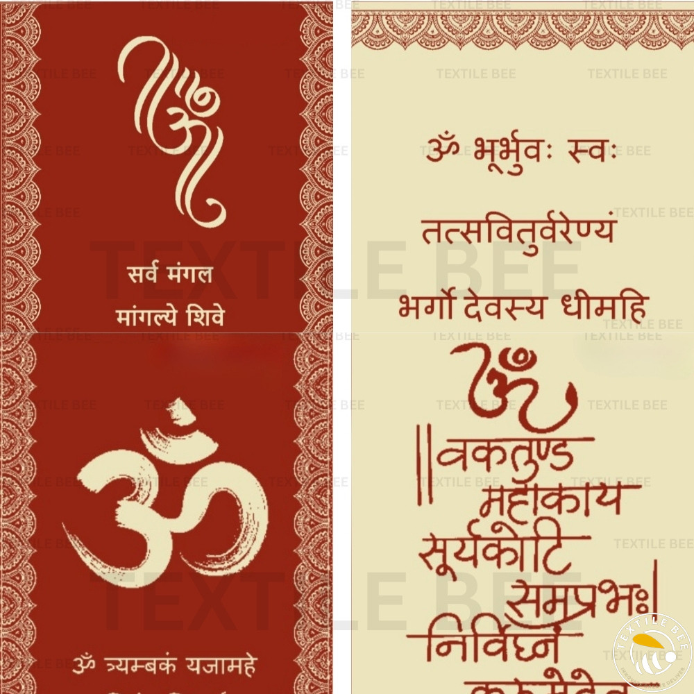 ONE SIDE PRINTED HERITAGE DESIGN HANGING (20X48 INCHES)