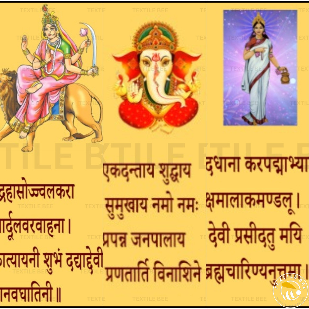 ONE SIDE PRINTED DIVINE MANTRA DESIGN HANGING (20X48 INCHES)